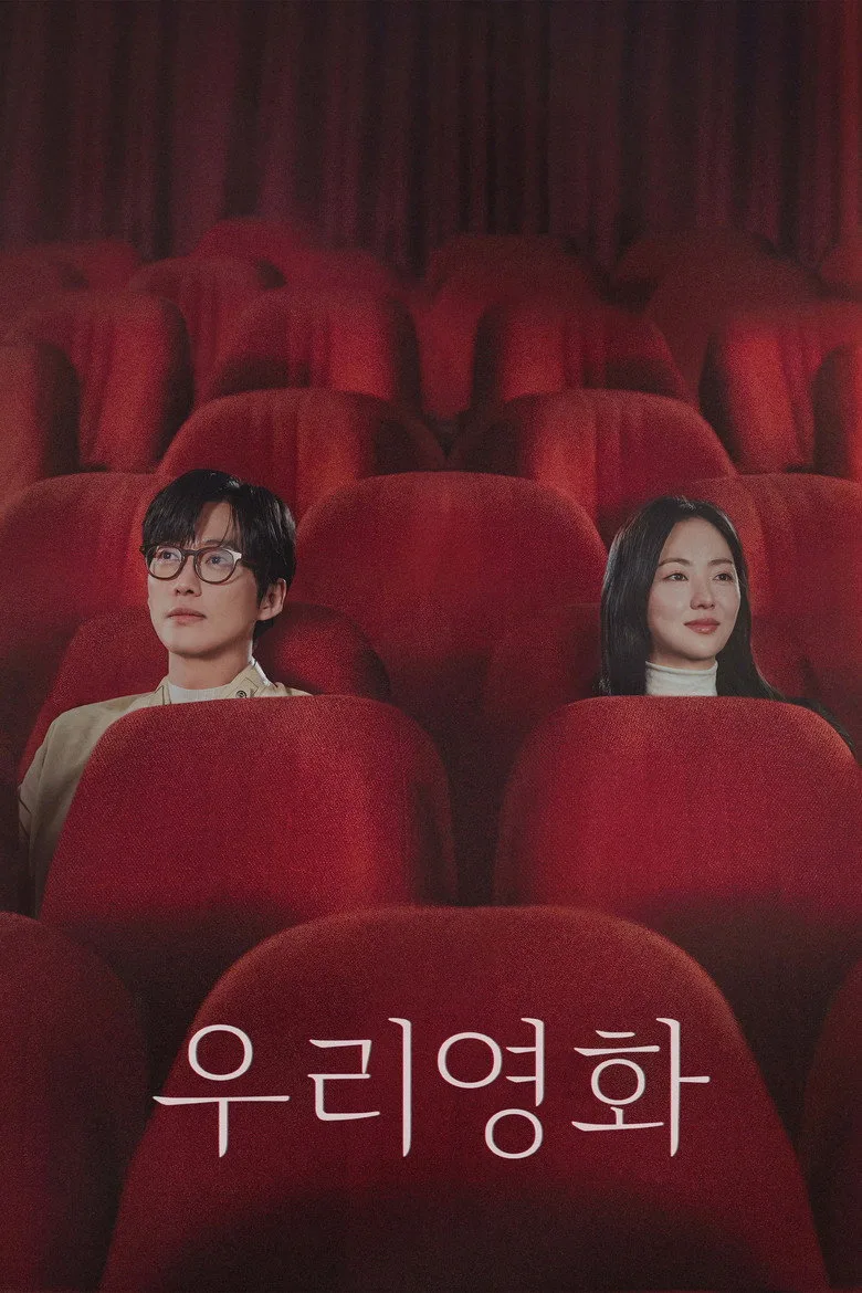 Our Movie Dizi izle