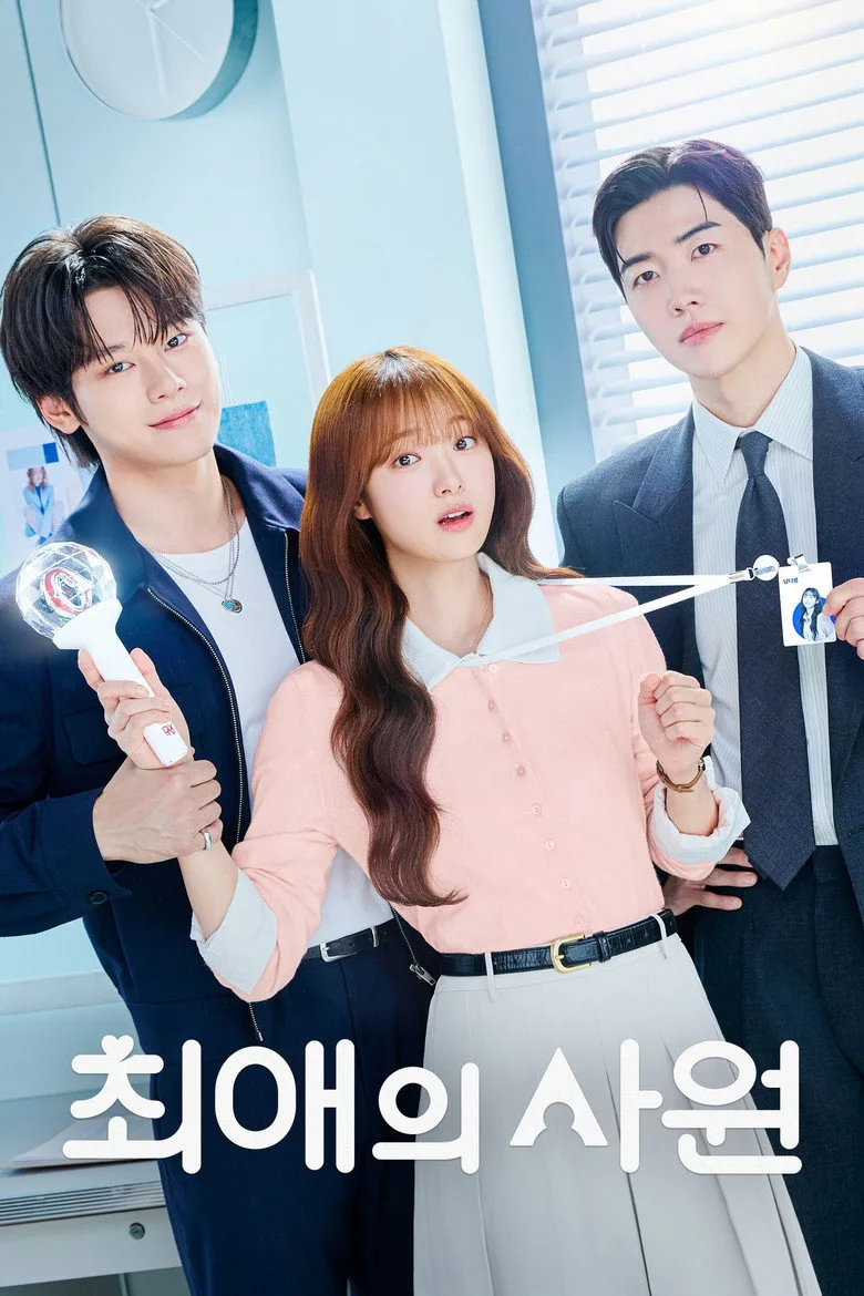 My Bias My Boss Dizi izle
