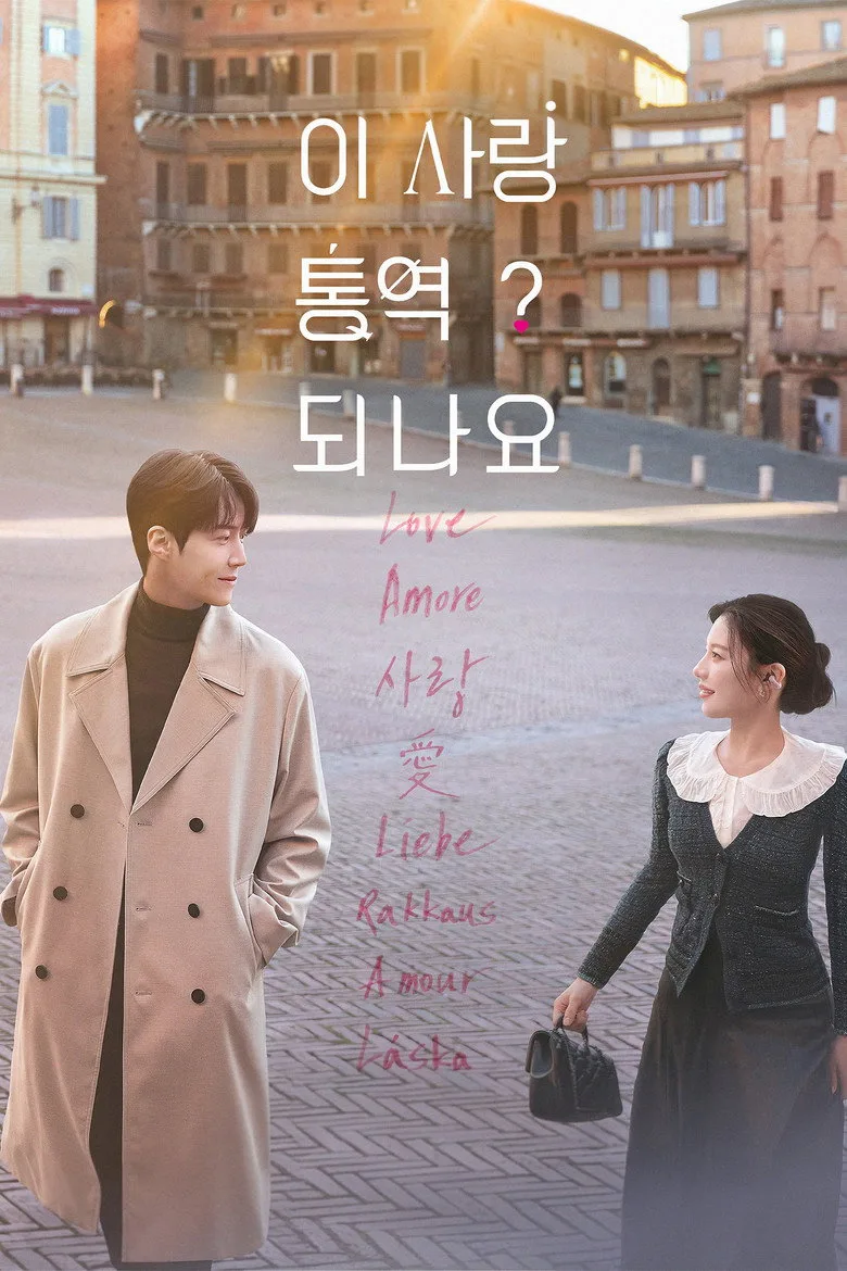 Can This Love Be Translated Dizi izle