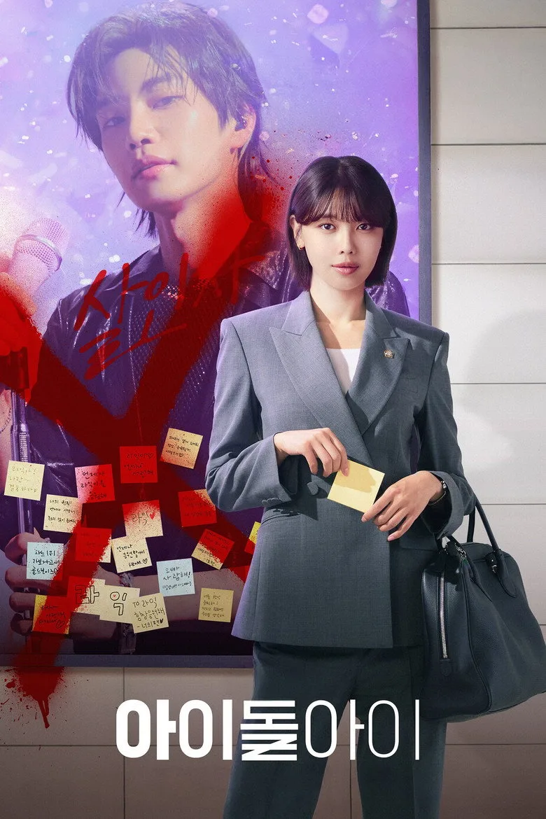 Idol I Dizi izle