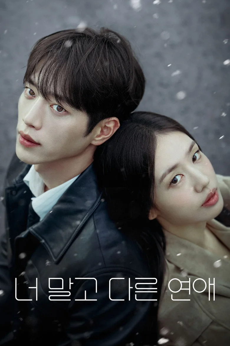 A Love Other Than Yours Dizi izle