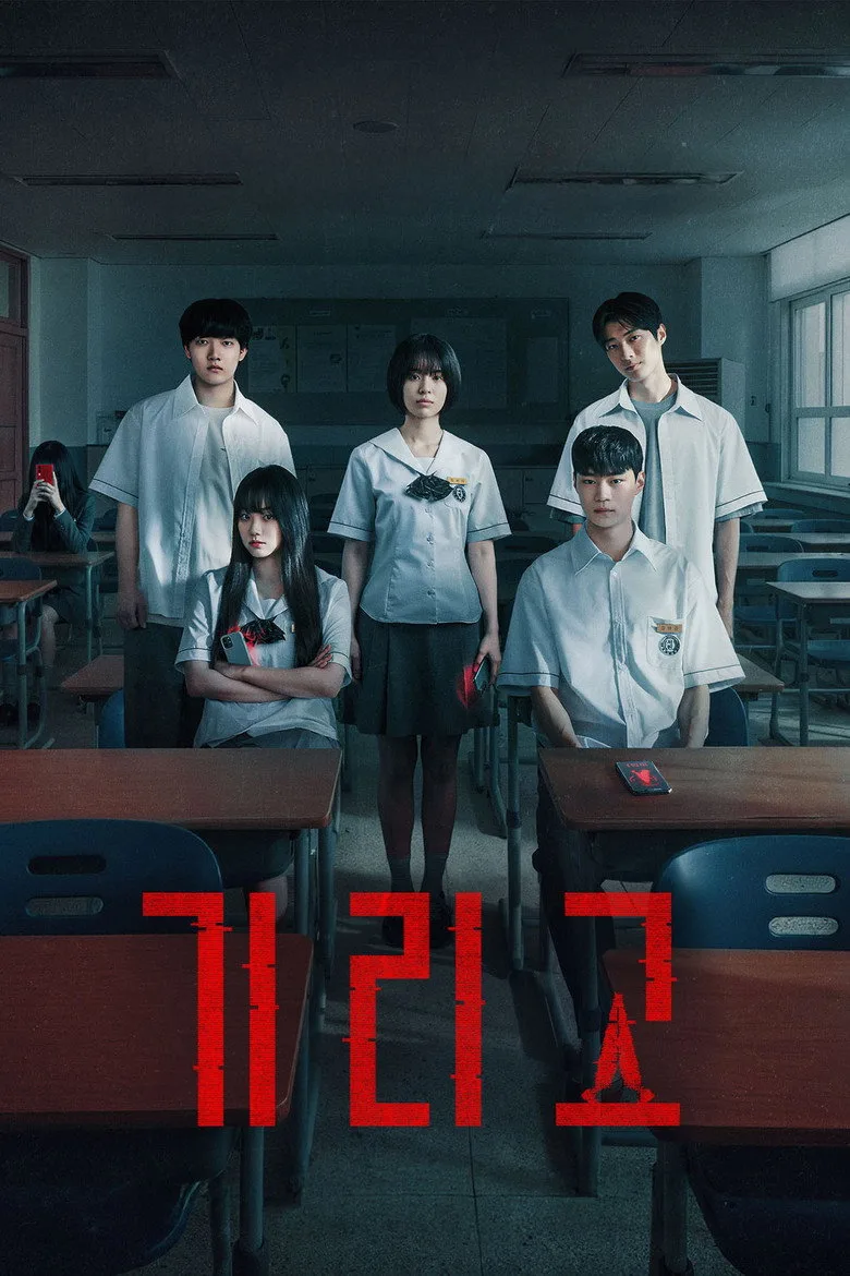 If Wishes Could Kill Dizi izle
