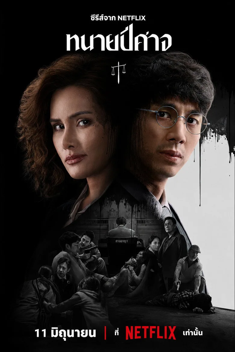The Evil Lawyer Dizi izle