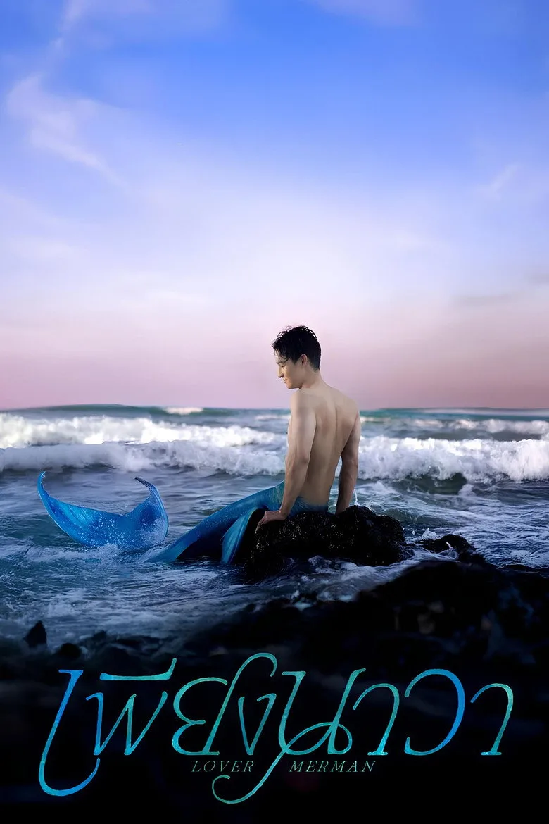 Lover Merman Dizi izle