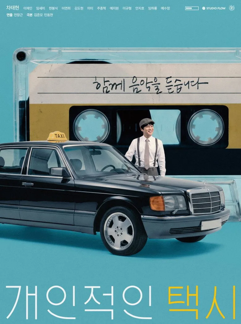 Your Personal Taxi Dizi izle