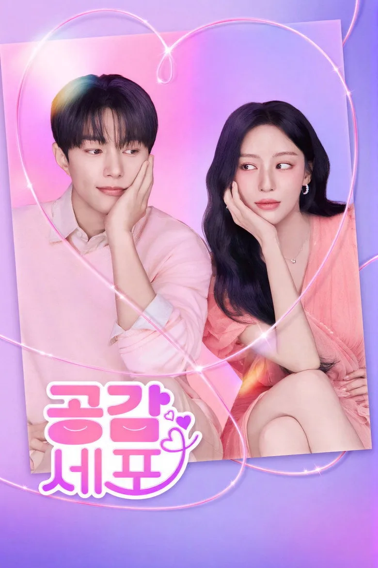 Love In Sync Dizi izle