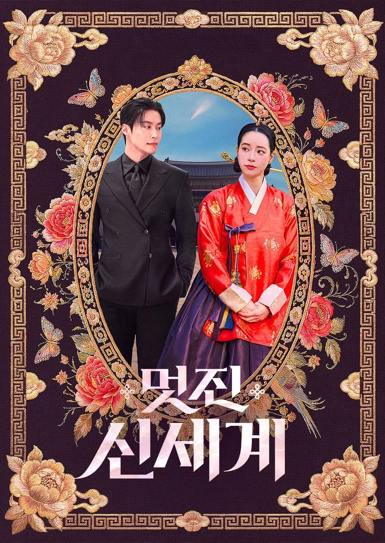 My Royal Nemesis Dizi izle