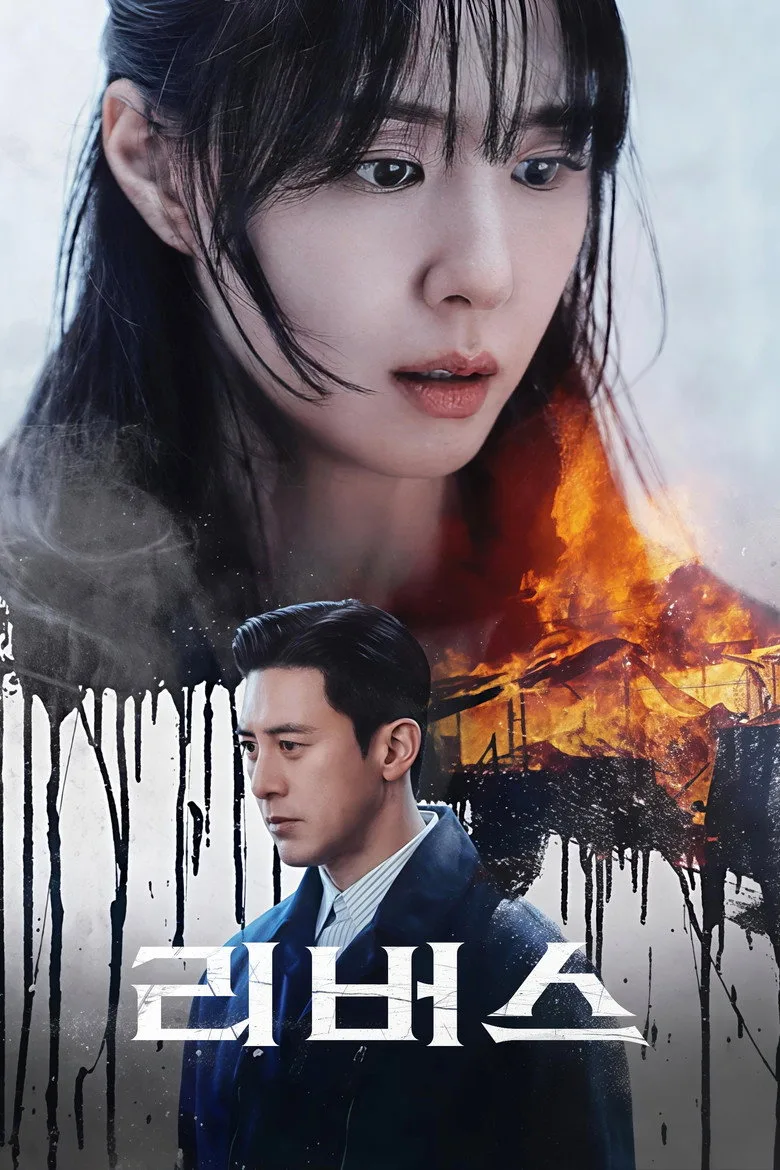 Reverse Dizi izle
