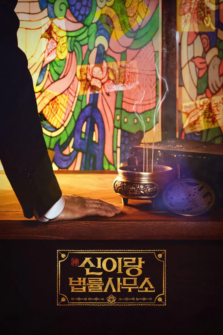 Phantom Lawyer Dizi izle