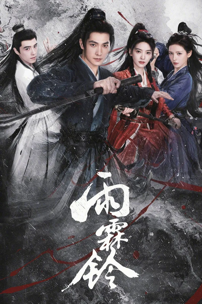 Zhan Zhao Adventures Dizi izle