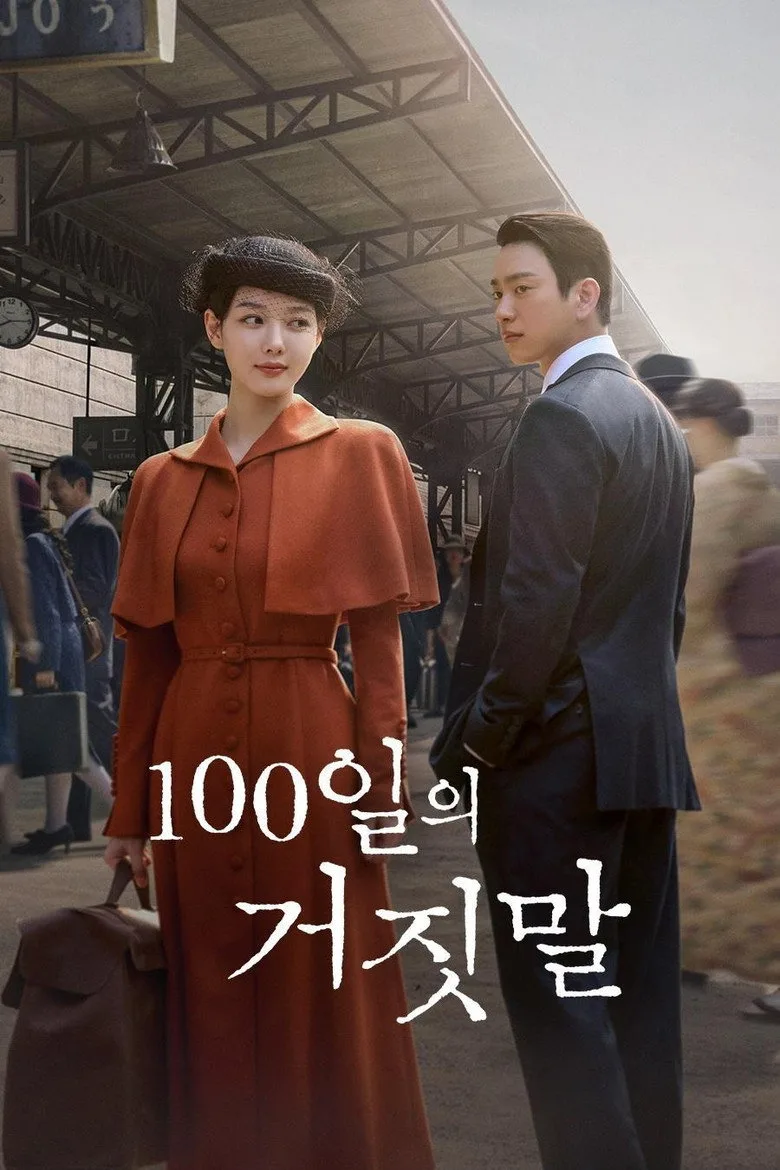 100 Days of Deception Dizi izle