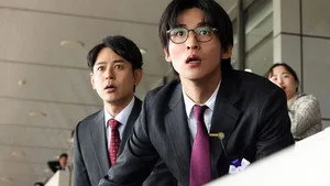 Episode 9