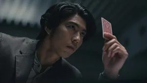 Episode 1
